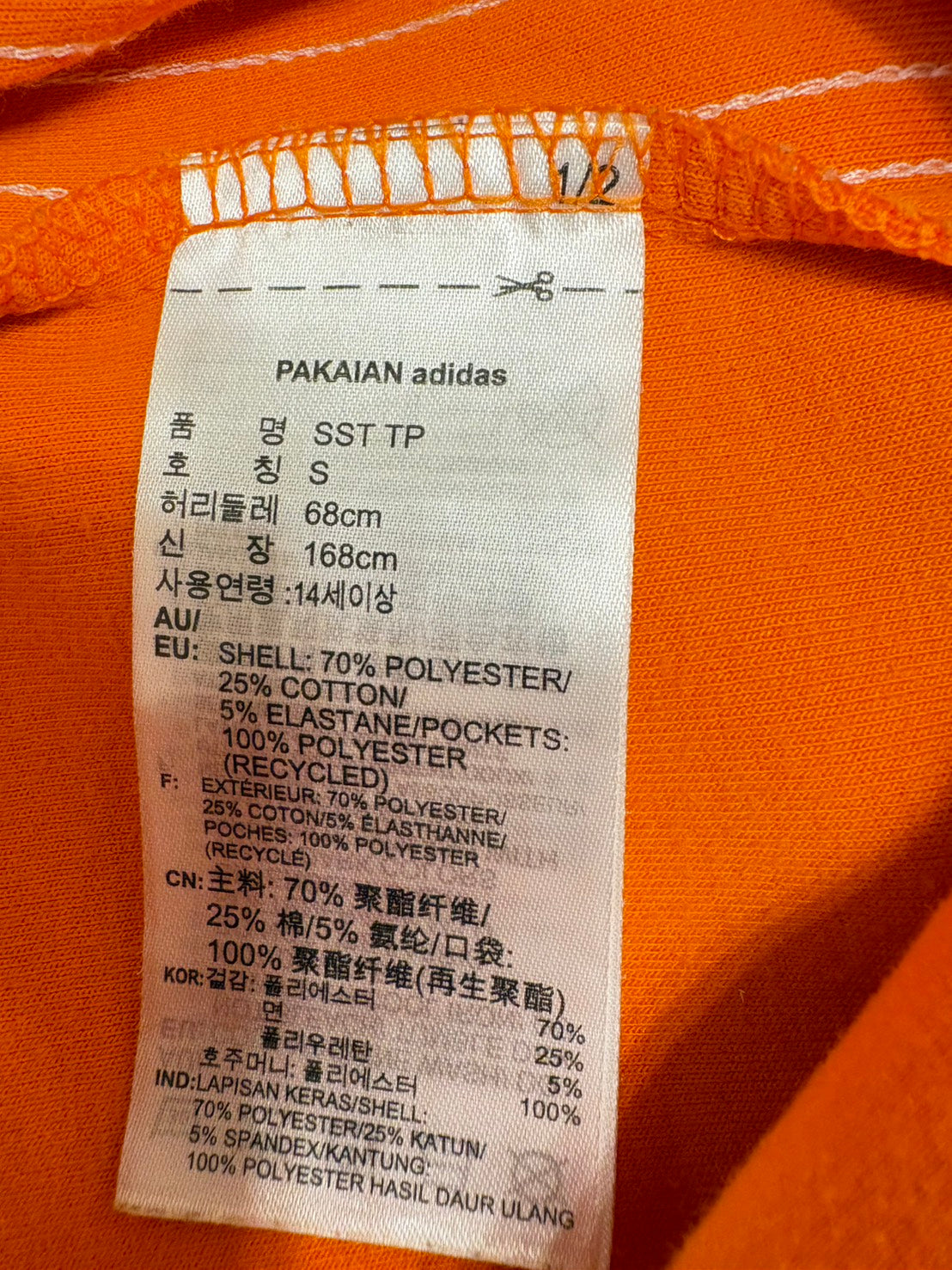 adidas アディダス スーパースター トラックパンツ ジャージ オレンジ S