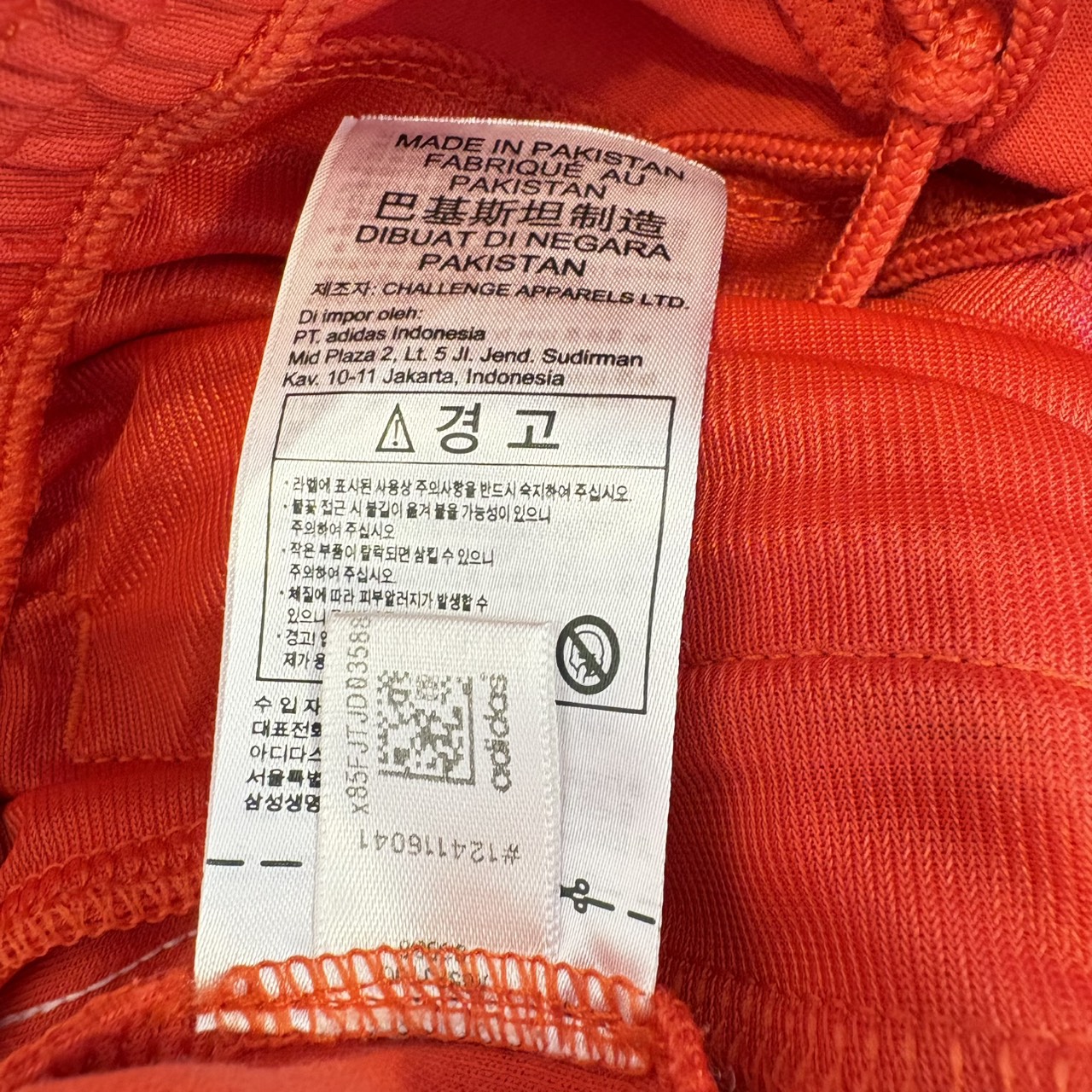adidas アディダス トラックパンツ ジャージ レッド S