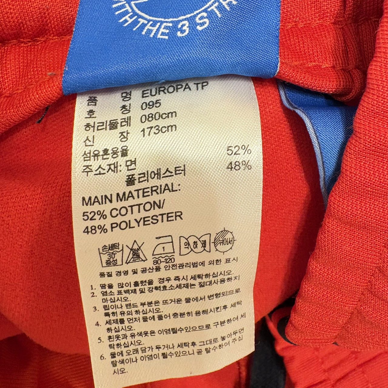 adidas アディダス ヨーロッパシリーズ トラックパンツ ジャージ レッドxブラック M