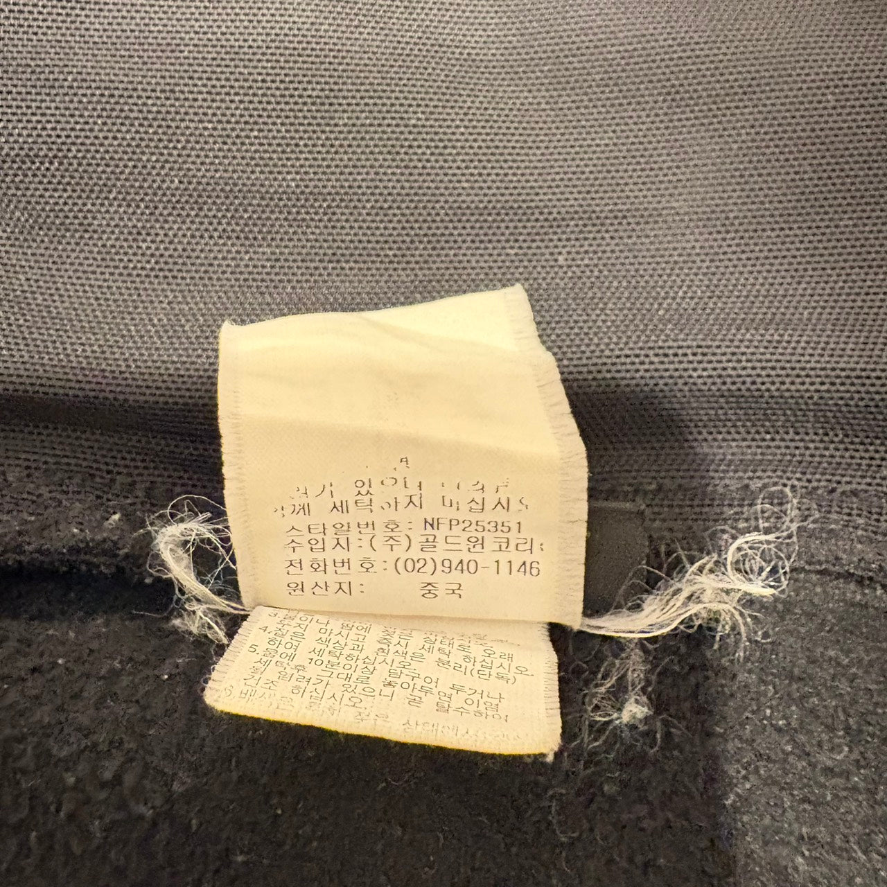 THE NORTH FACE ノースフェイス サミットシリーズ ジャケット ブラック M