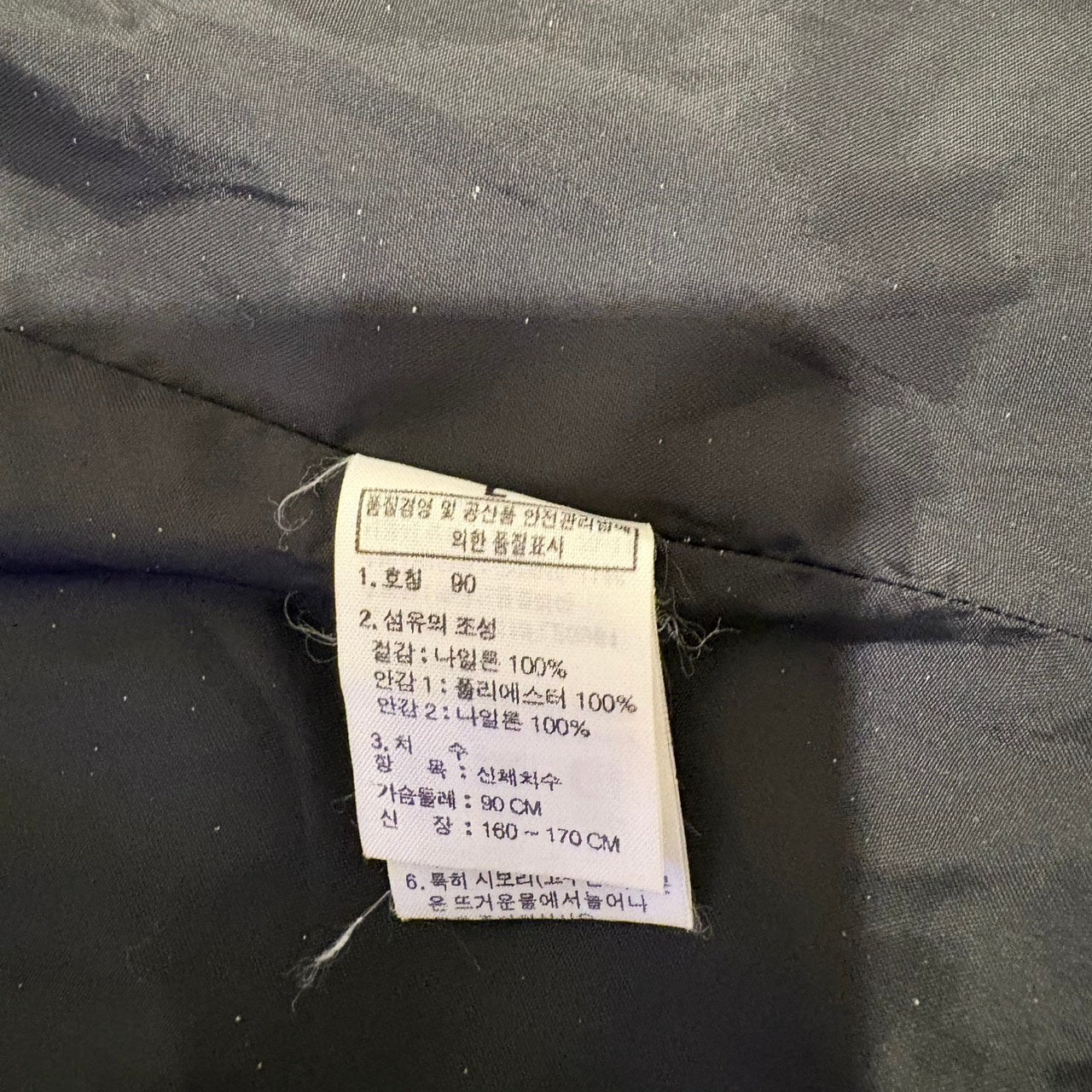 THE NORTH FACE ノースフェイス マウンテンパーカー ブラック M