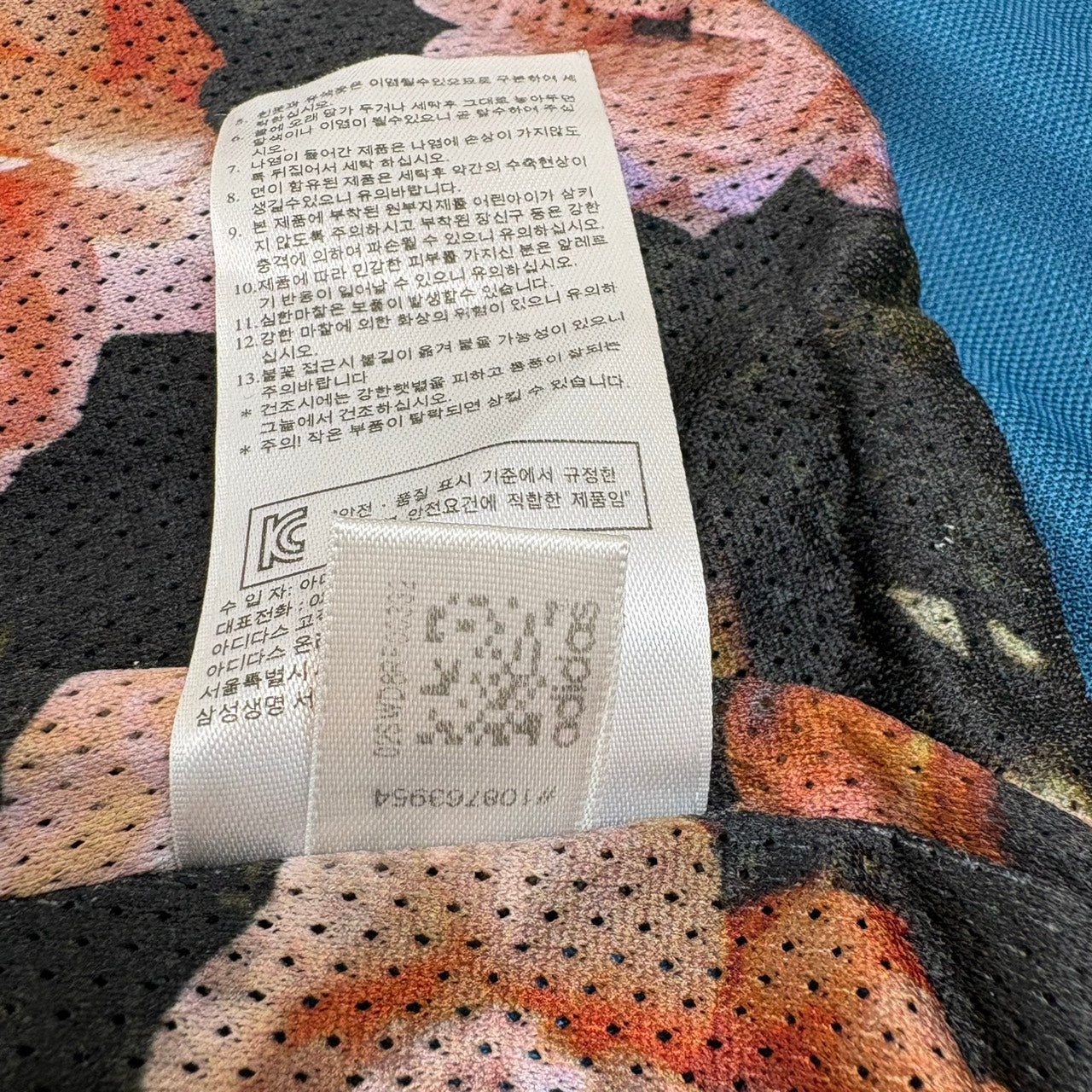 アディダス ヨーロッパシリーズ トラックジャケット 花柄裏地 ジャージ adidas L