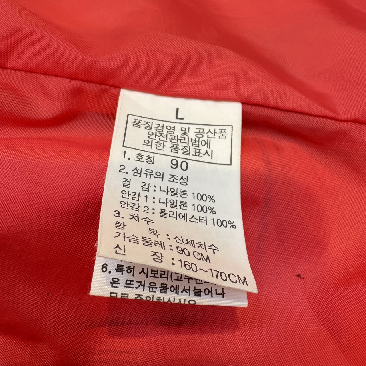 ノースフェイス マウンテンパーカー パープル ピンク レディース L