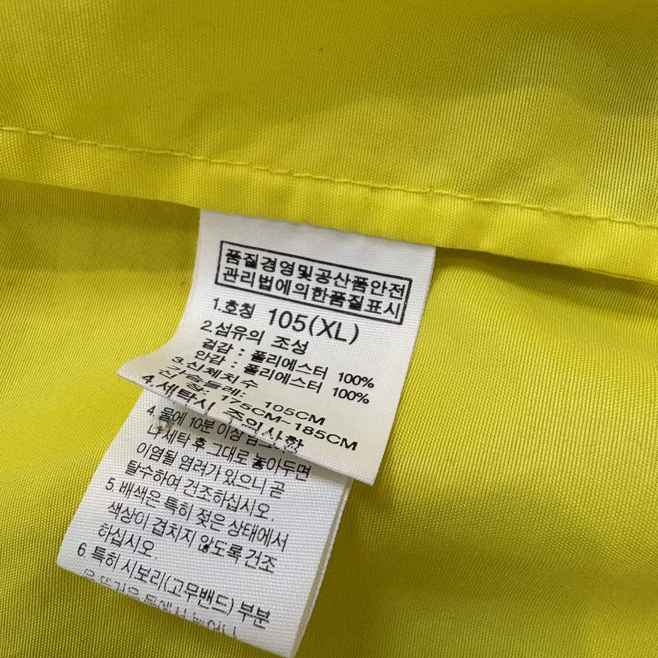 THE NORTH FACE ノースフェイス ナイロンジャケット イエロー L