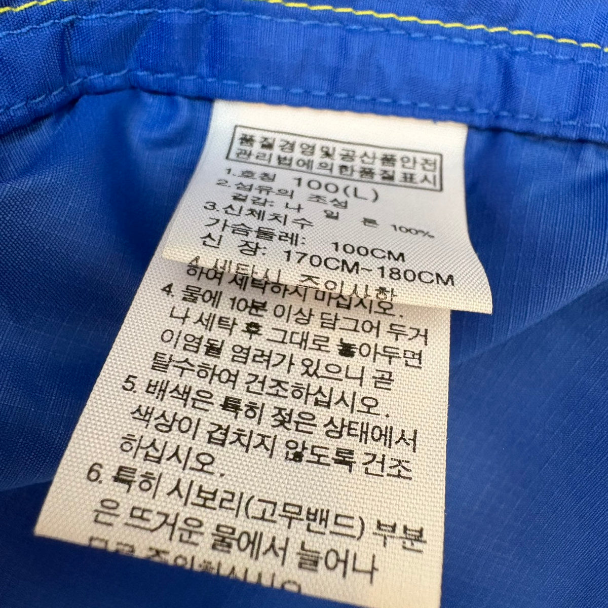 THE NORTH FACE ノースフェイス ナイロンジャケット L