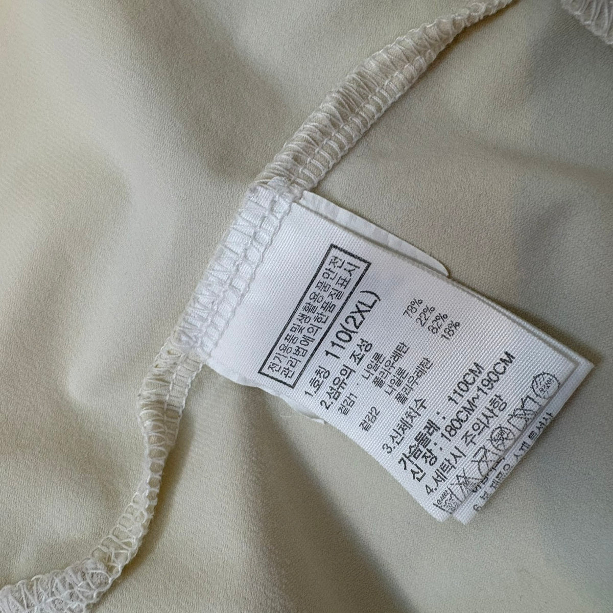 THE NORTH FACE ノースフェイス フルジップライトアウター L