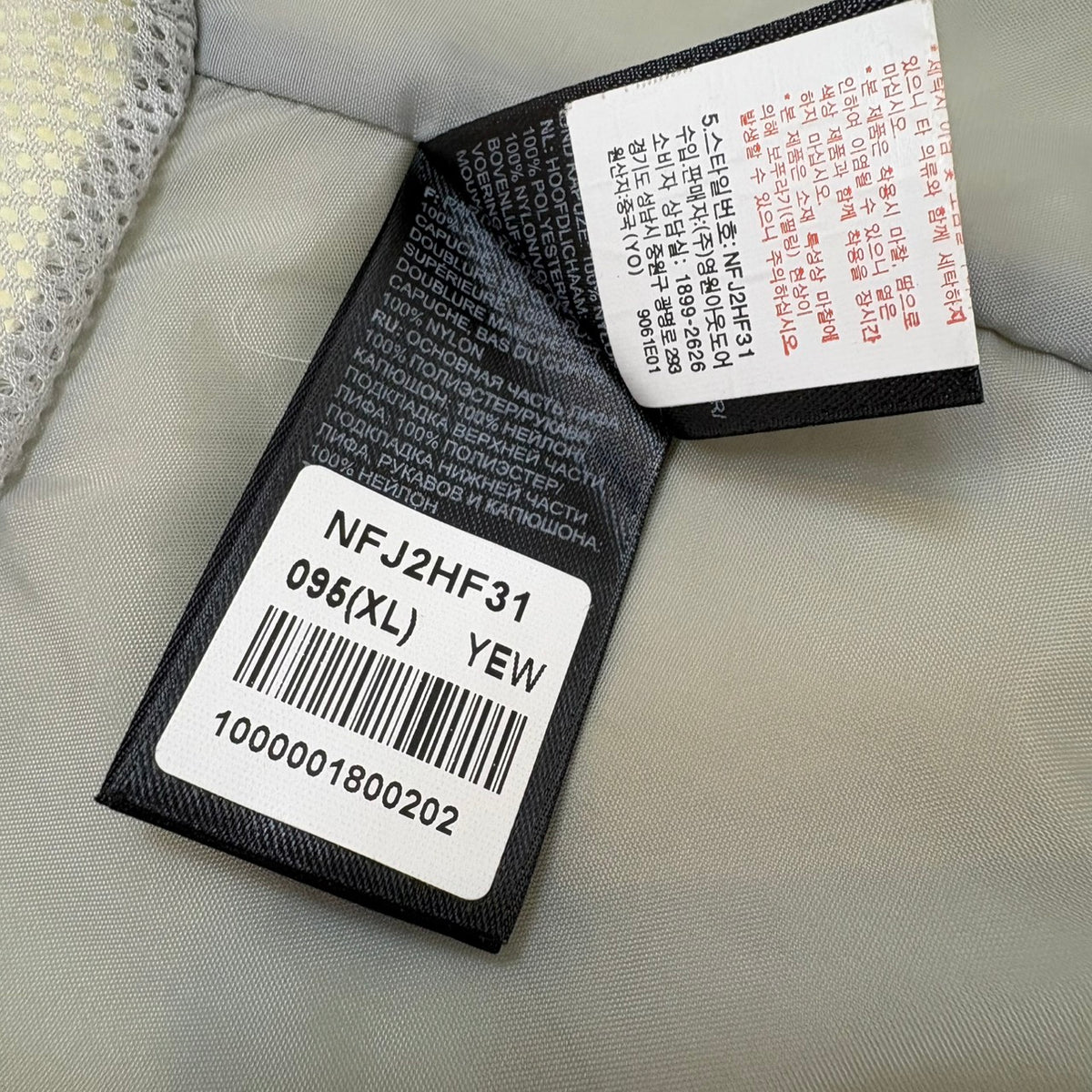 THE NORTH FACE ノースフェイス マウンテンパーカー イエロー M