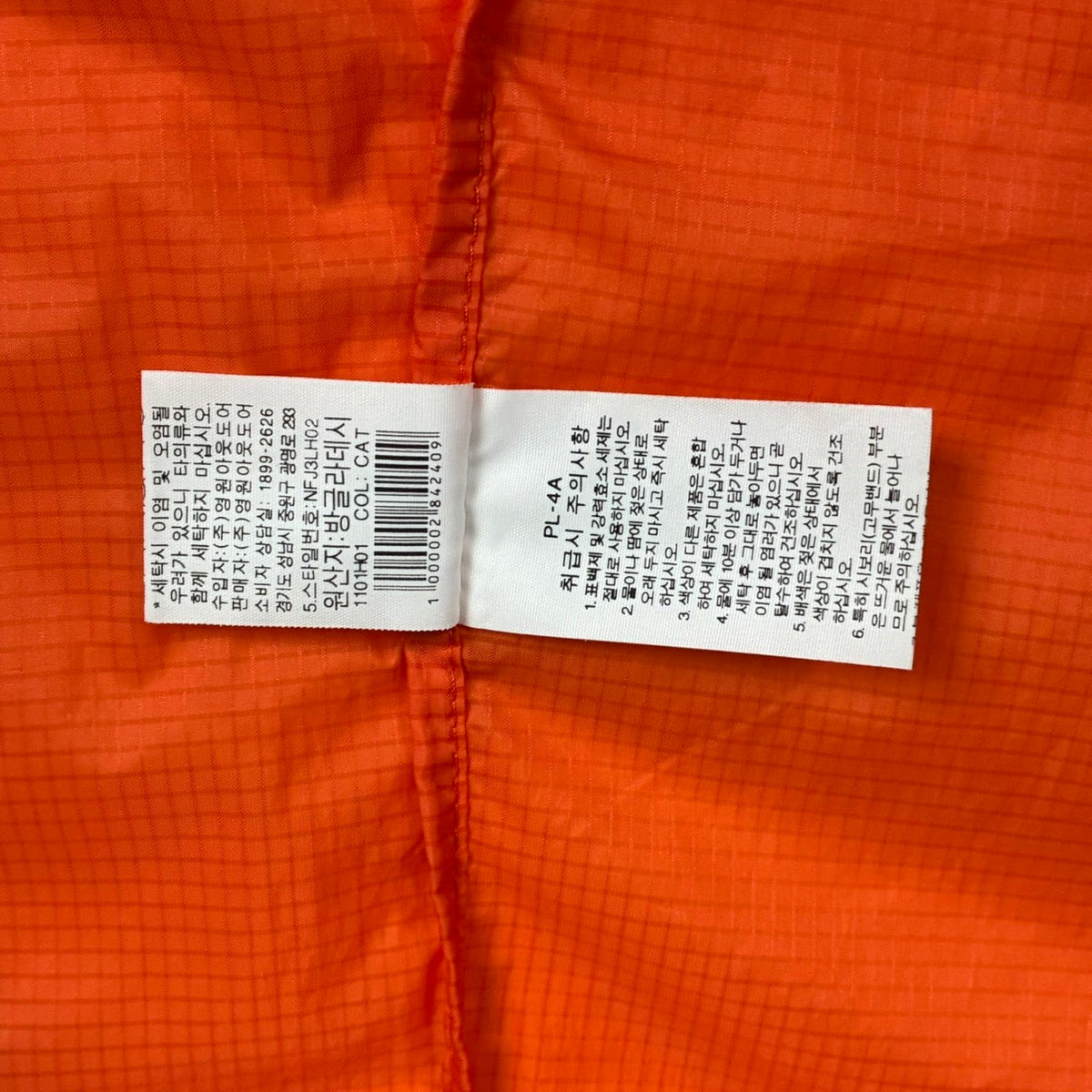 THE NORTH FACE ノースフェイス ナイロンジャケット オレンジ S