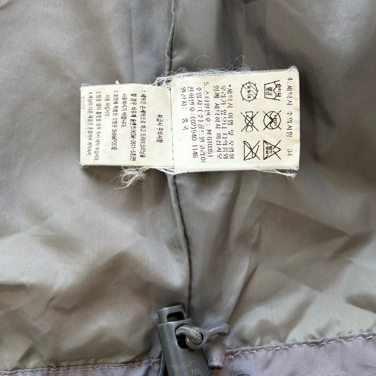 THE NORTH FACE ノースフェイス ゴアテックス マウンテンパーカー M