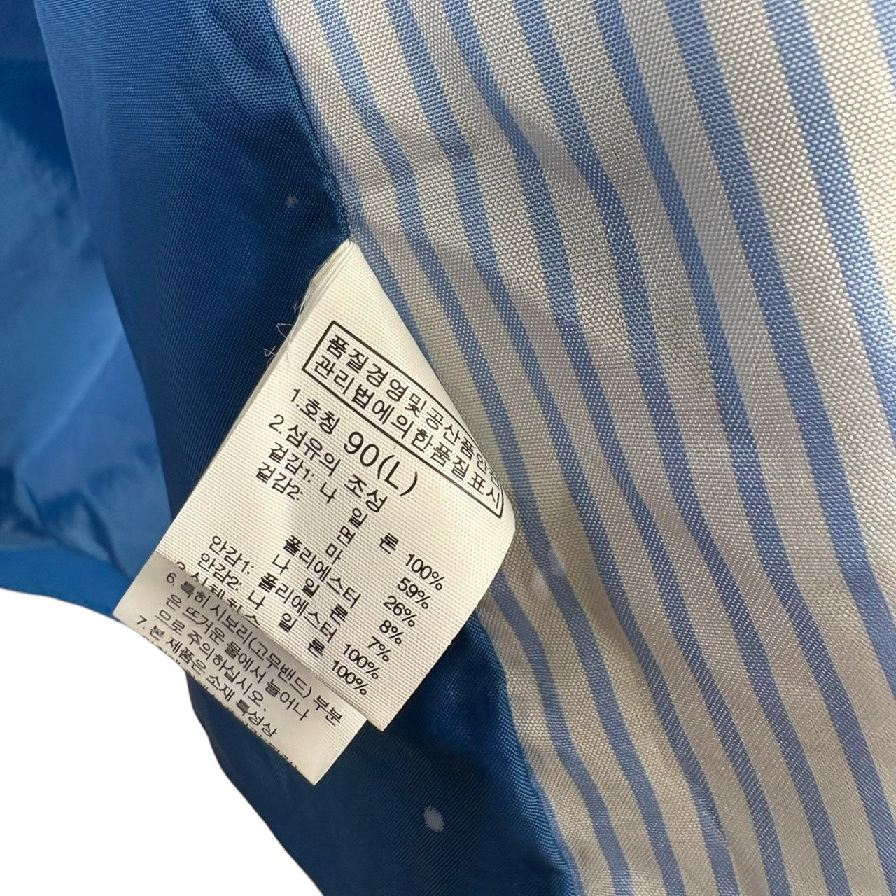 THE NORTH FACE 마운틴파커 롱코트 블루×그레이 S