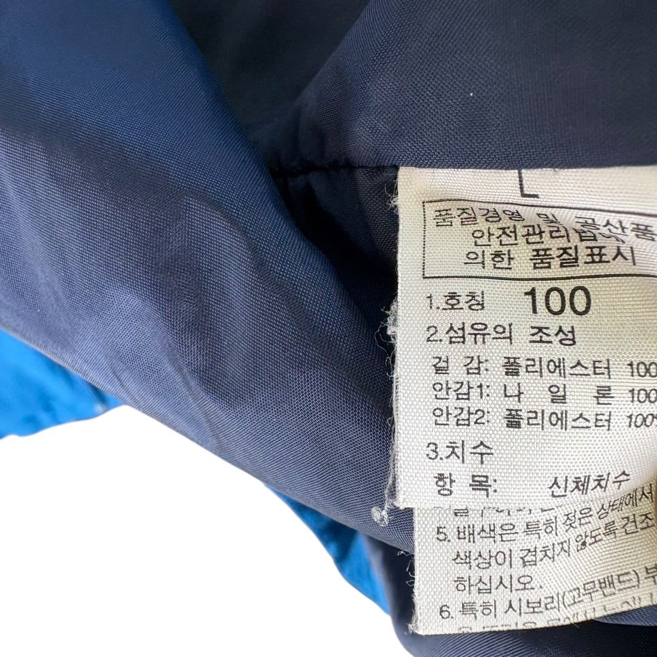 THE NORTH FACE HYVENT マウンテンパーカー ブルー L