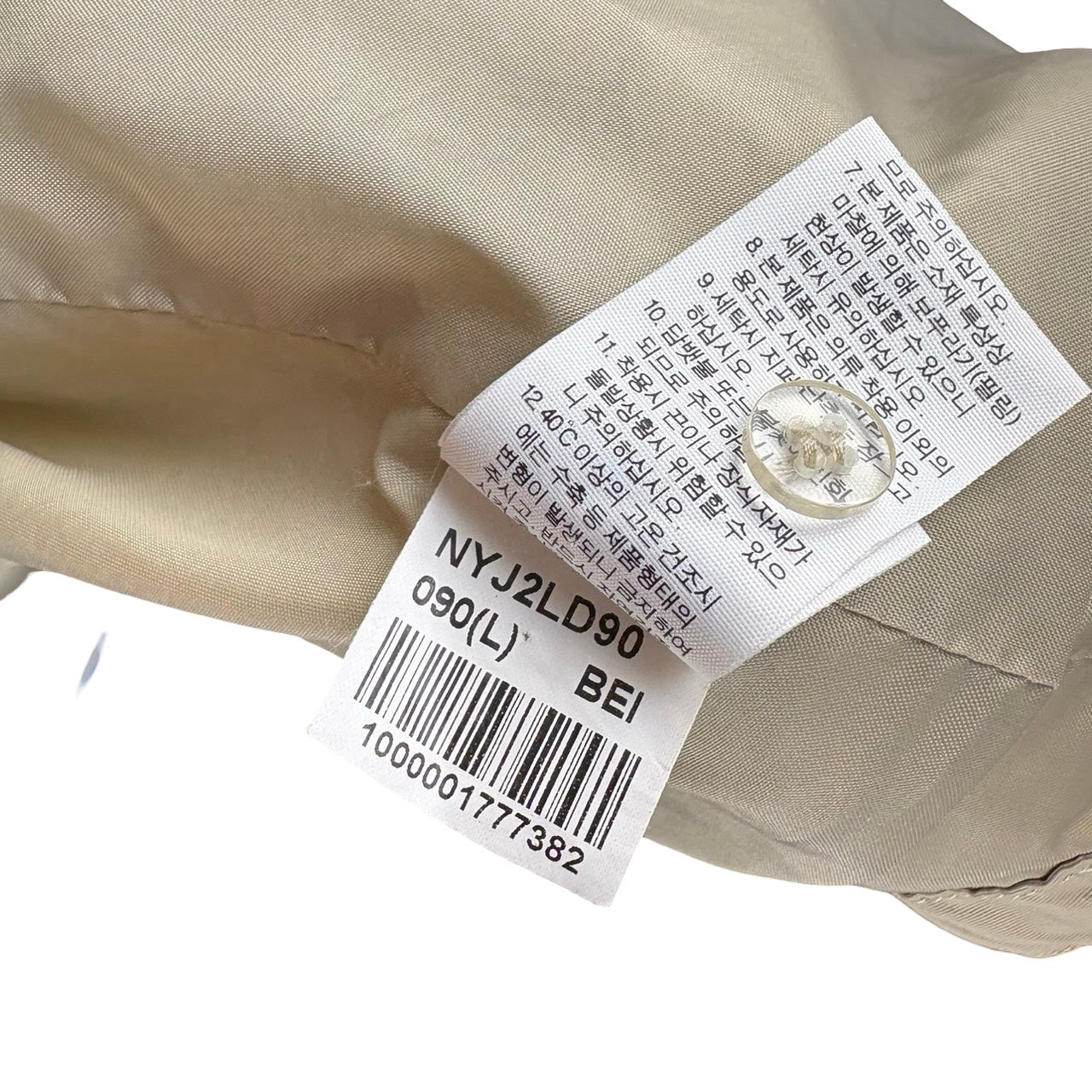 THE NORTH FACE ホワイトレーベル ロングコート ベージュ S