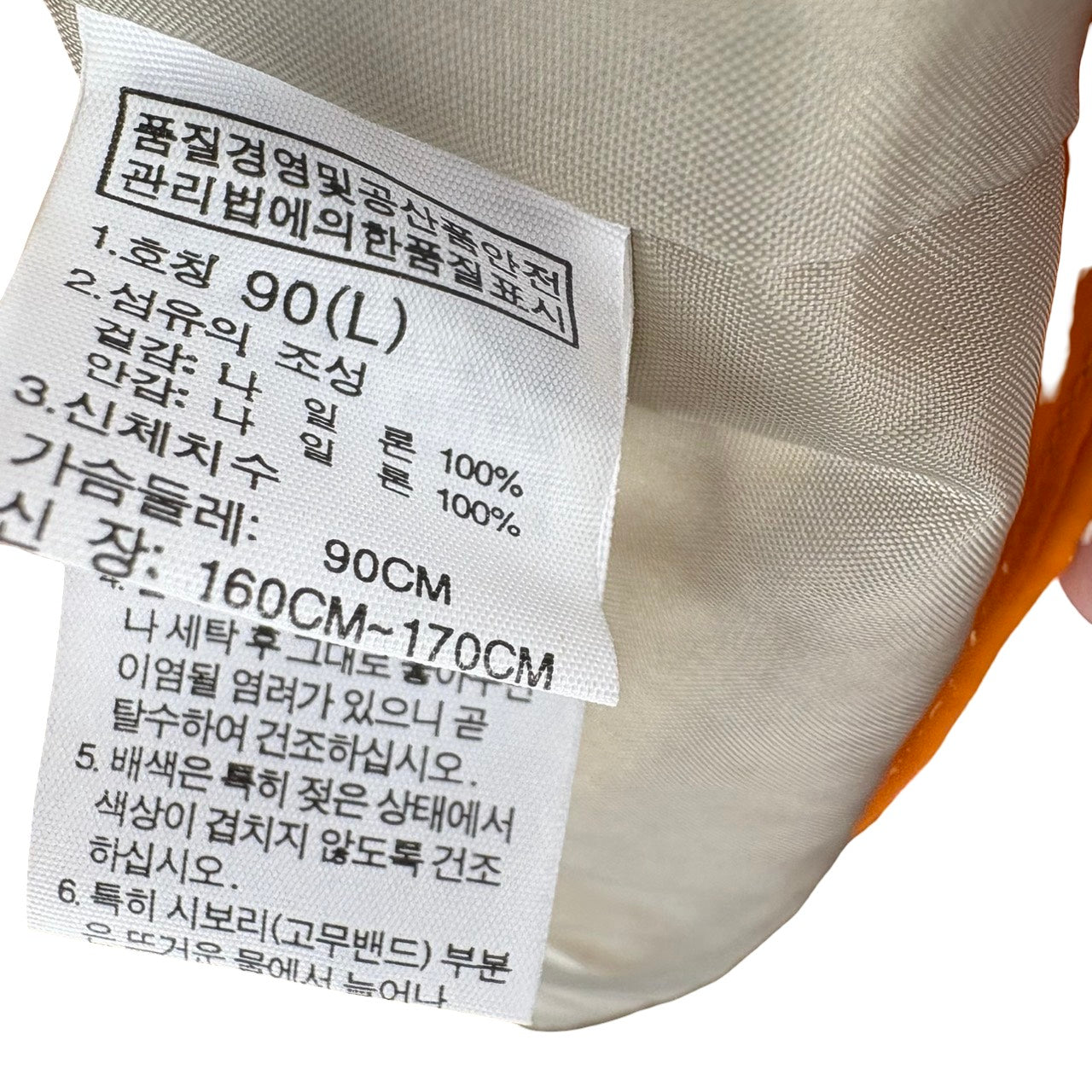THE NORTH FACE ノースフェイス ロングコート オレンジ S