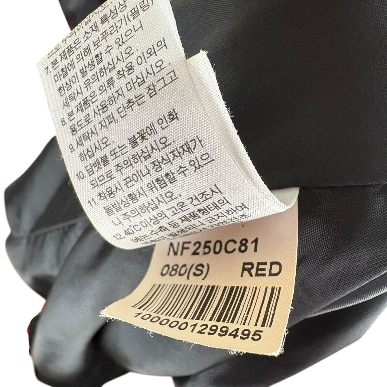 THE NORTH FACE Mountain Parka White Label Red S