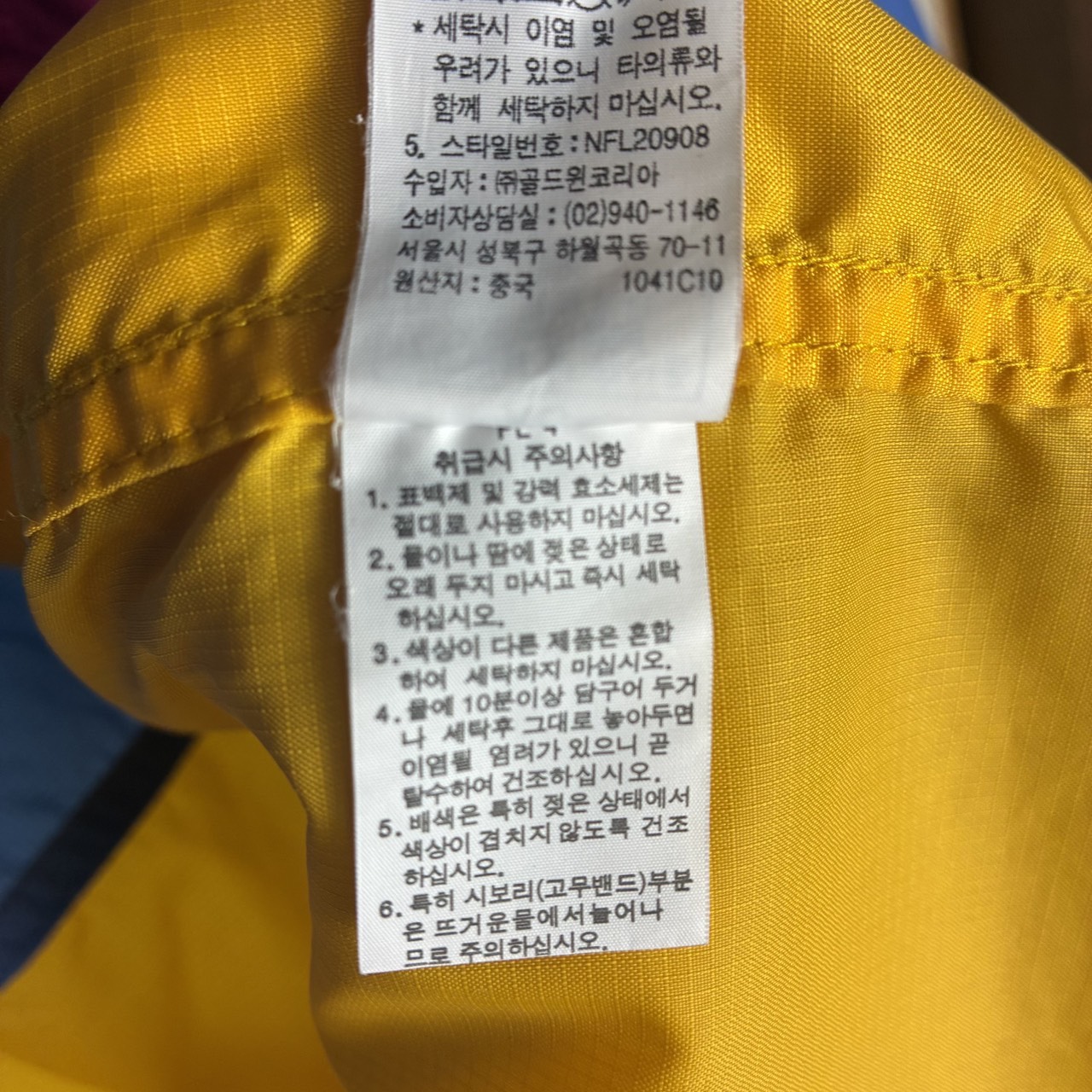 THE NORTH FACE Mountain Parka Multi-color XS