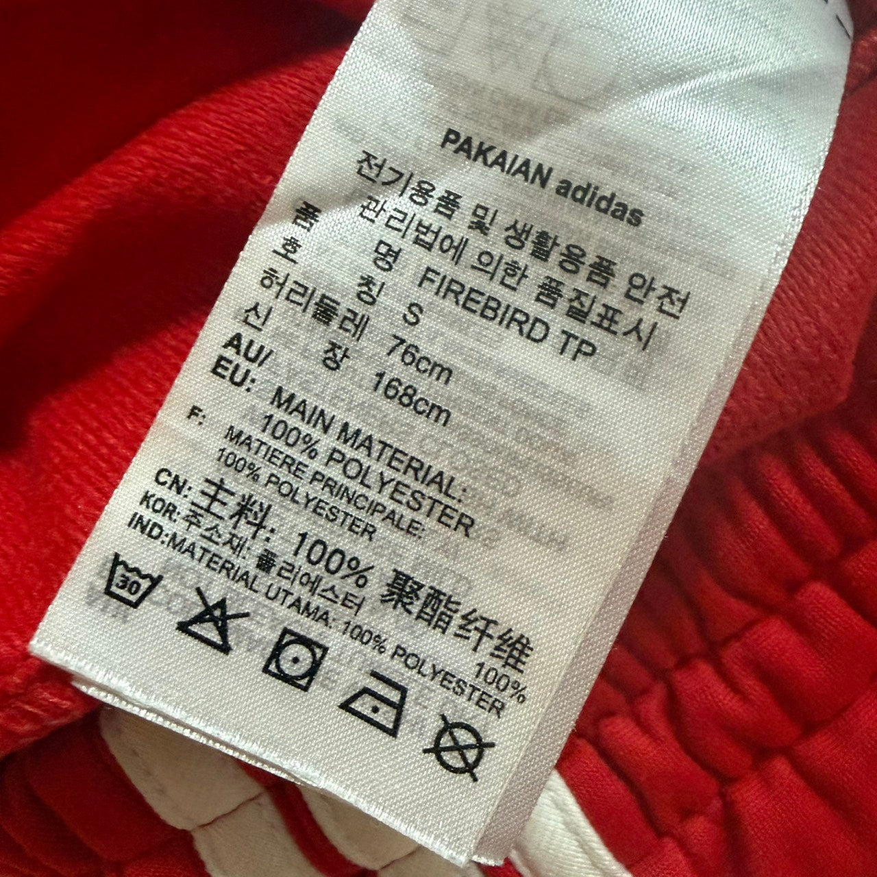 adidas アディダス ファイヤーバード トラックパンツ レッド S