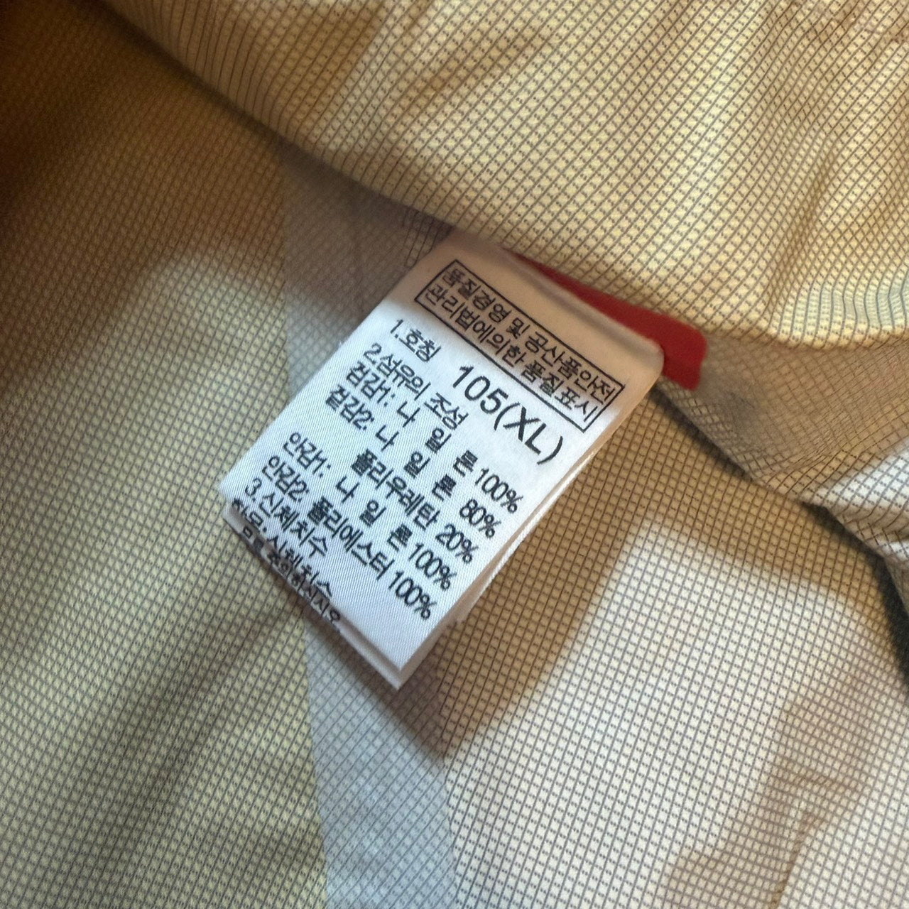 THE NORTH FACE ノースフェイス HyVent マウンテンパーカー レッド XL