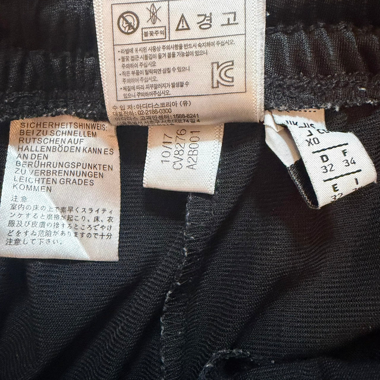 アディダス ADIBREAK PANT アディブレイクパンツ ジャージ S