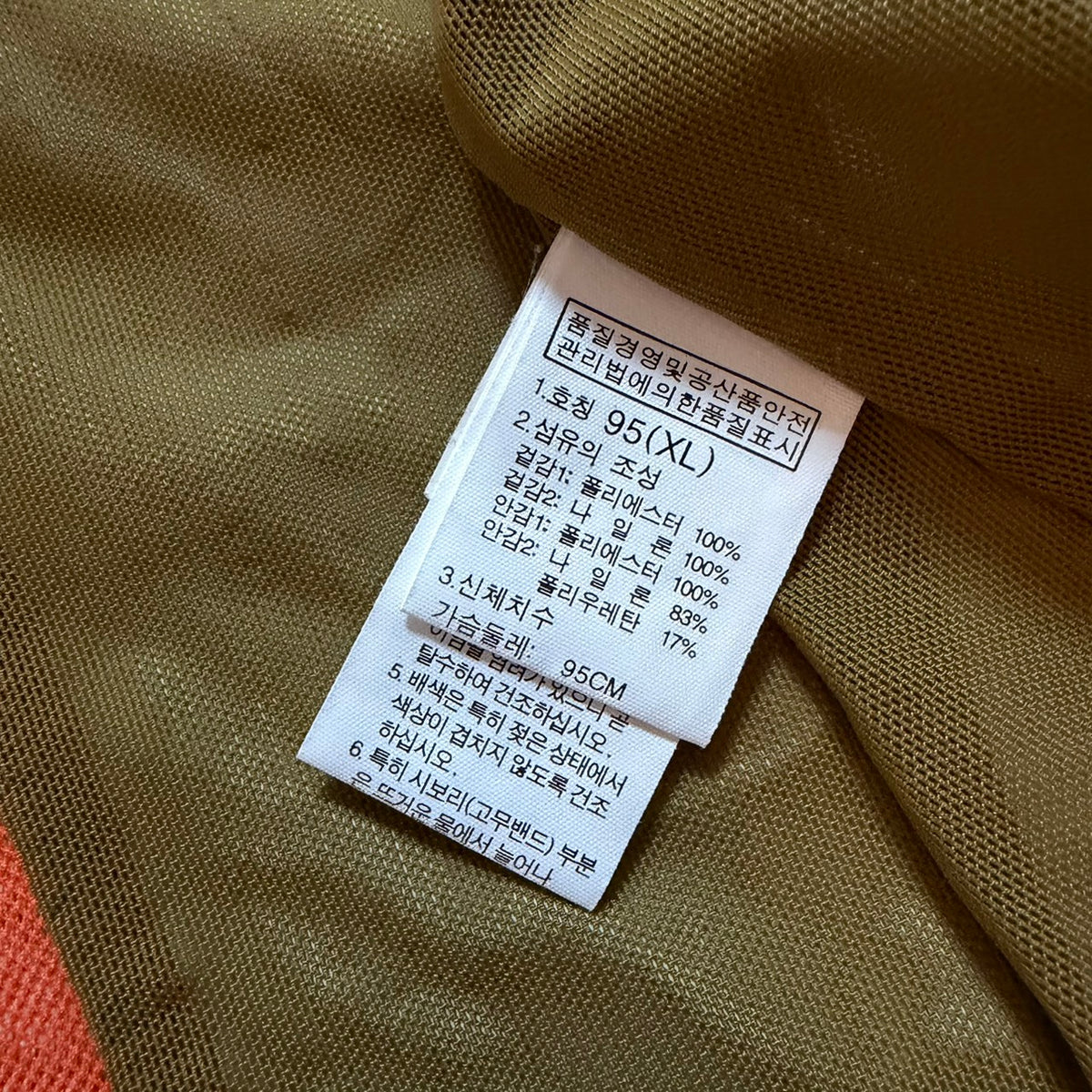 THE NORTH FACE ナイロンジャケット カーキ×オレンジ M