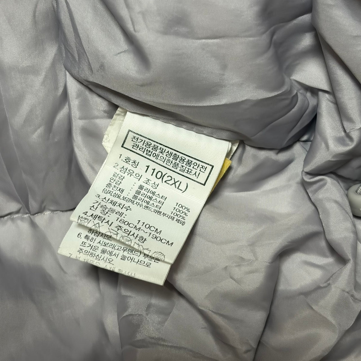ノースフェイス ホワイトレーベル リバートン オンボールジャケット 2XL