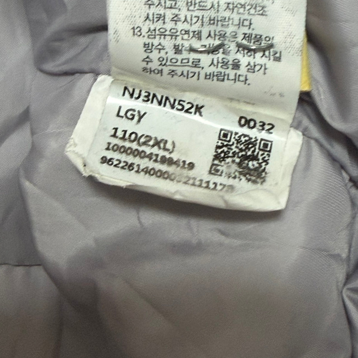 ノースフェイス ホワイトレーベル リバートン オンボールジャケット 2XL