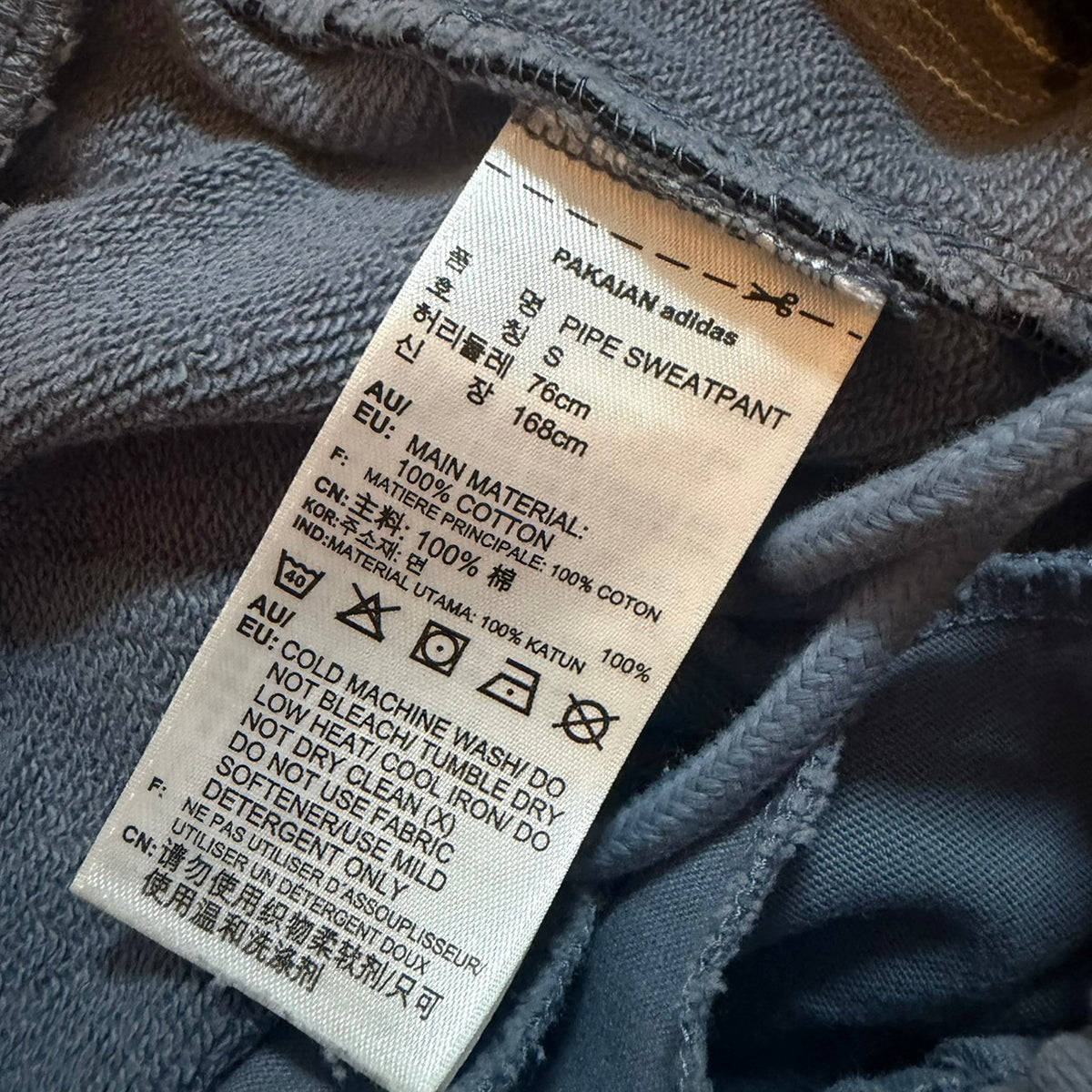 adidas アディダス PIPE Sweatpant スウェットパンツ グレー S