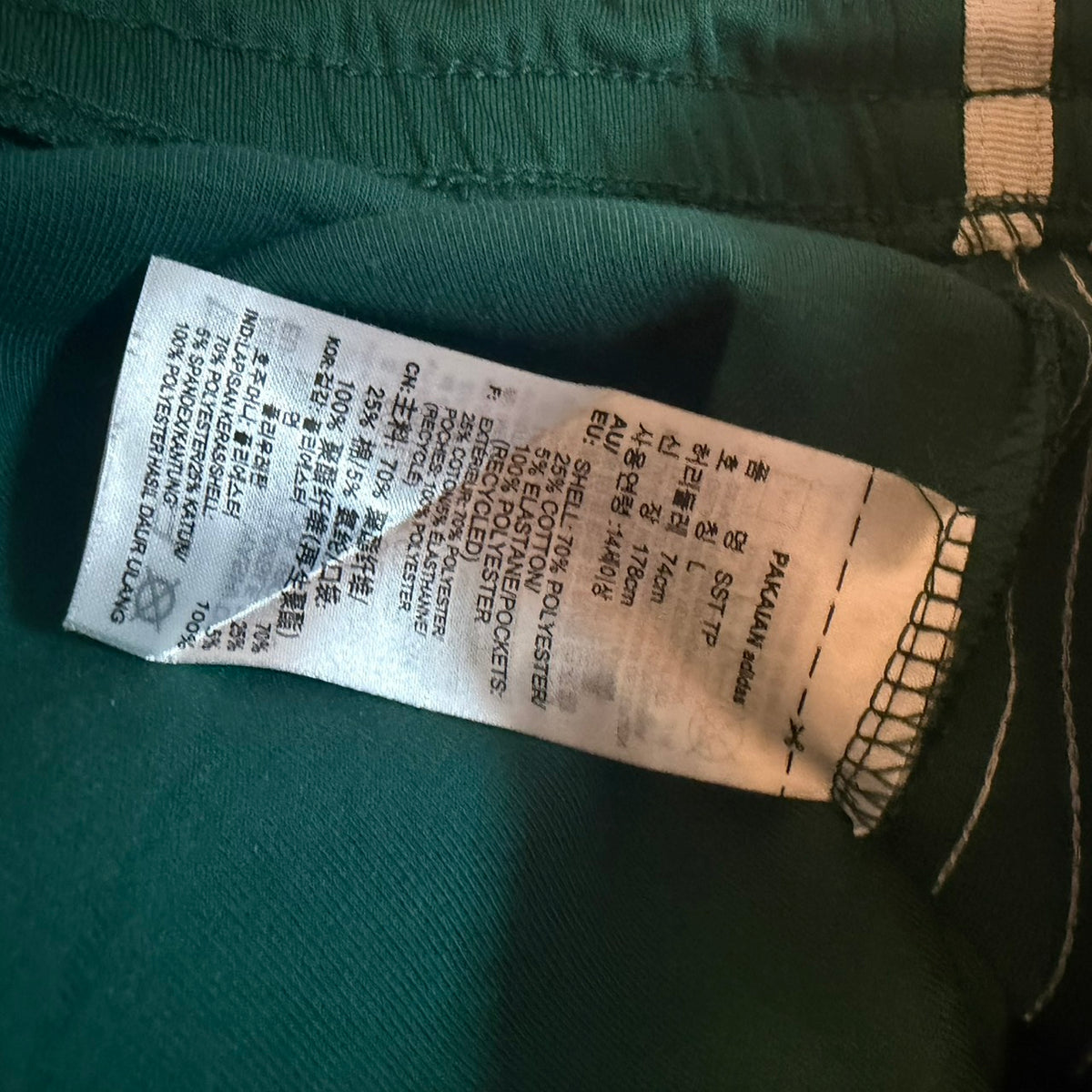 adidas アディダス スーパースターシリーズ トラックパンツ ジャージ ダークグリーン S
