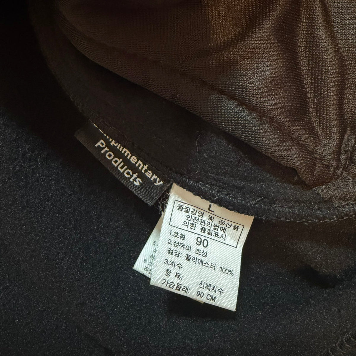 THE NORTH FACE ノースフェイス フリースジャケット 黒 ブラック M