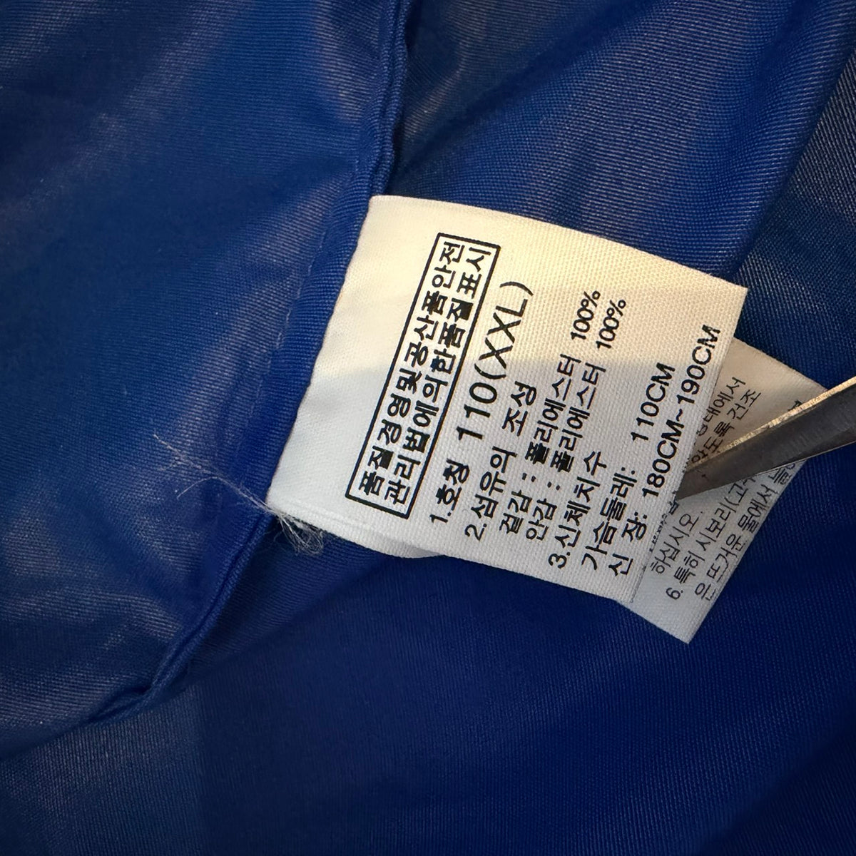 THE NORTH FACE ノースフェイス ナイロンジャケット 青 XXL